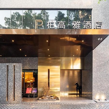 Paco Hotel Canton Tower Pazhou-Free Shuttle Bus For Canton Fair Zewnętrze zdjęcie