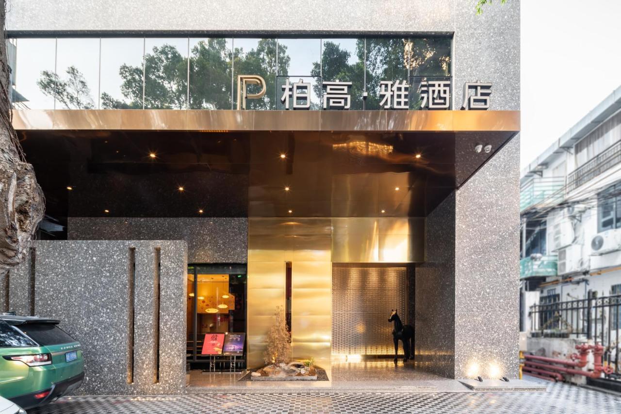 Paco Hotel Canton Tower Pazhou-Free Shuttle Bus For Canton Fair Zewnętrze zdjęcie